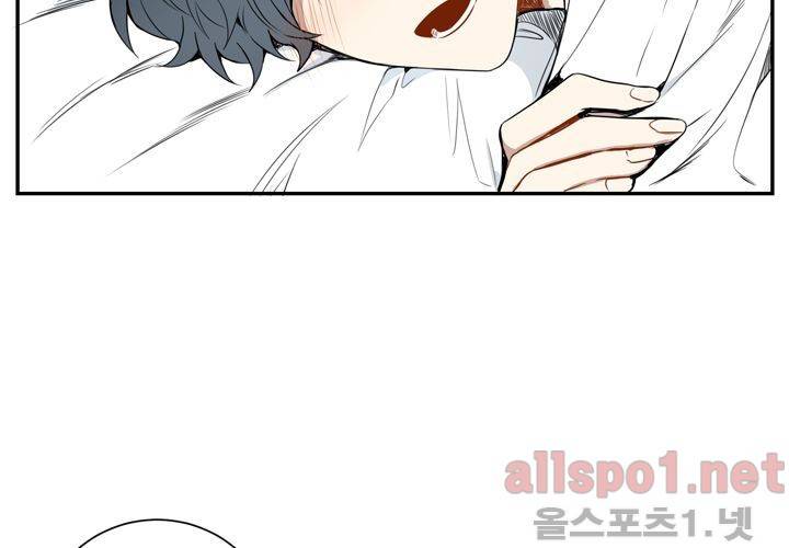 겨울 지나 벚꽃 28화 9