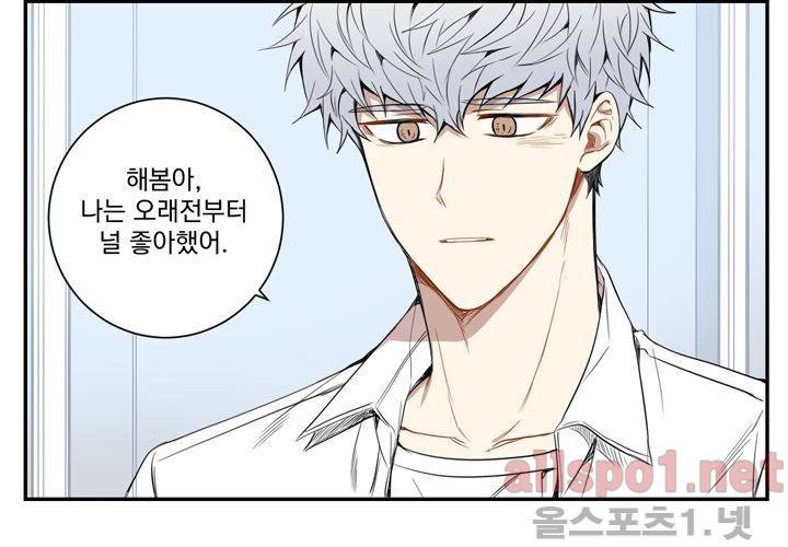 겨울 지나 벚꽃 28화 15