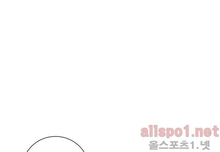 겨울 지나 벚꽃 28화 16