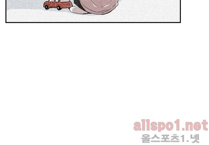 겨울 지나 벚꽃 28화 18