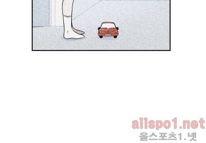 겨울 지나 벚꽃 28화 20