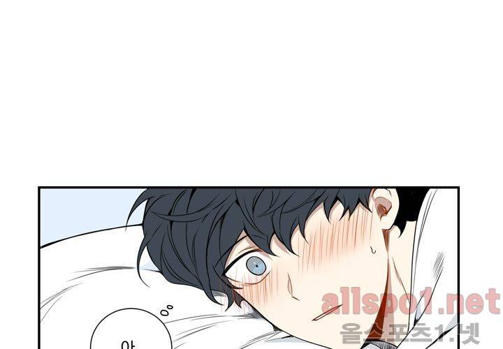 겨울 지나 벚꽃 28화 24