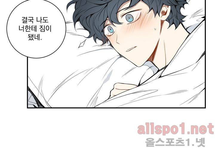 겨울 지나 벚꽃 28화 28