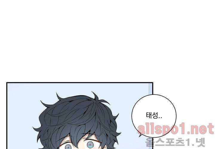 겨울 지나 벚꽃 28화 29