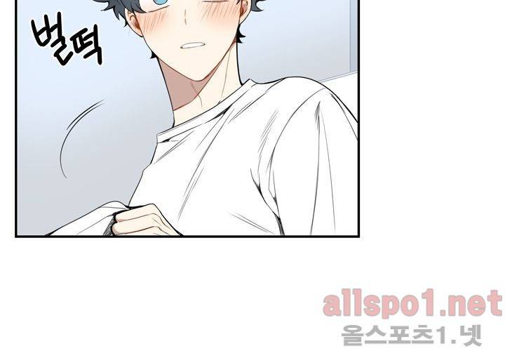 겨울 지나 벚꽃 28화 30