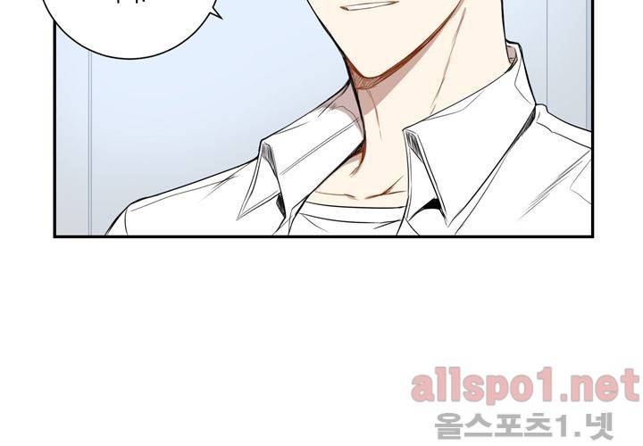 겨울 지나 벚꽃 28화 32