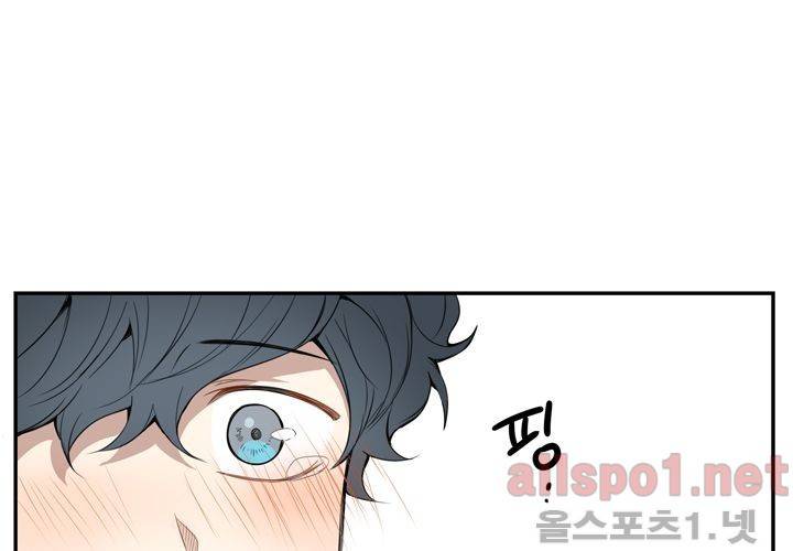 겨울 지나 벚꽃 28화 33