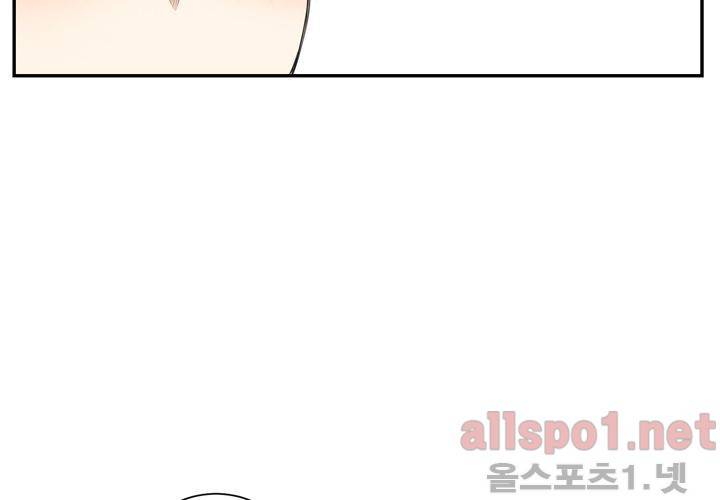 겨울 지나 벚꽃 28화 34