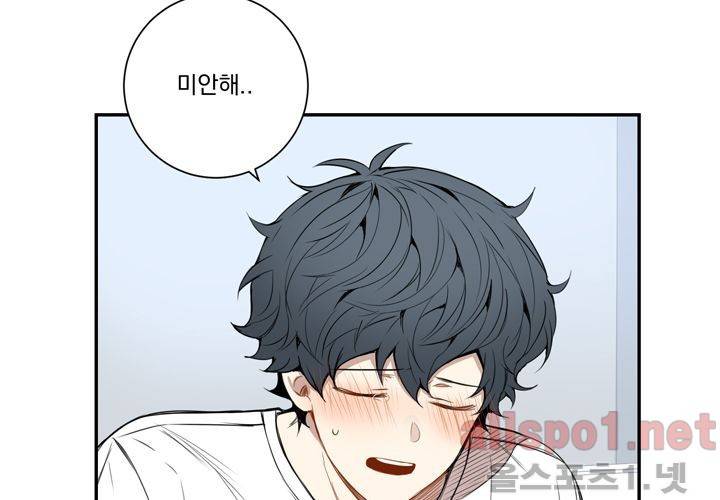 겨울 지나 벚꽃 28화 35