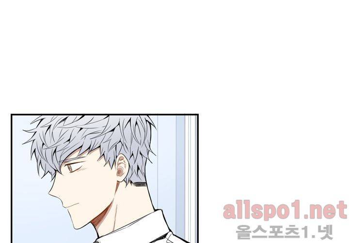 겨울 지나 벚꽃 28화 37