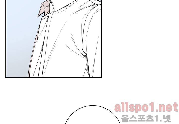 겨울 지나 벚꽃 28화 38