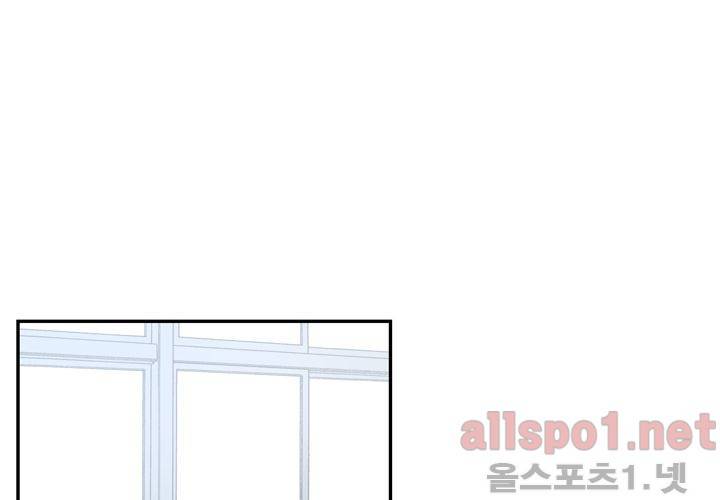 겨울 지나 벚꽃 28화 42