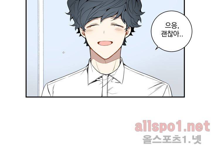 겨울 지나 벚꽃 28화 44
