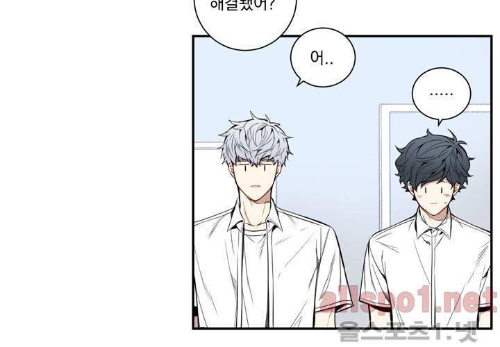 겨울 지나 벚꽃 28화 51