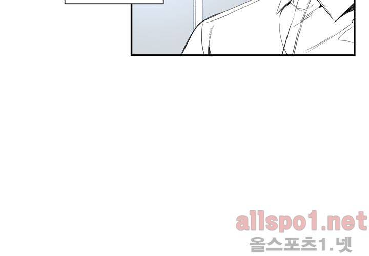 겨울 지나 벚꽃 28화 56