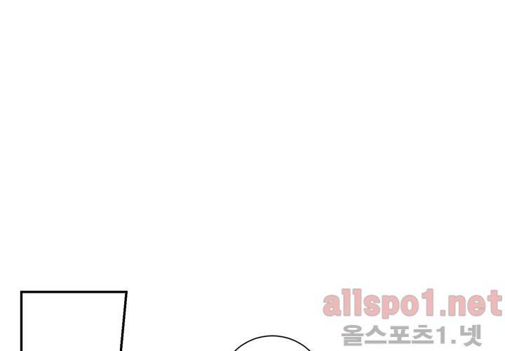 겨울 지나 벚꽃 28화 58