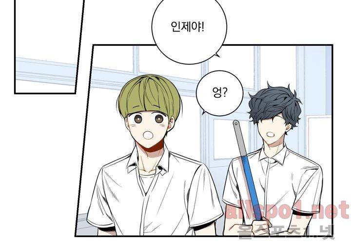 겨울 지나 벚꽃 28화 59