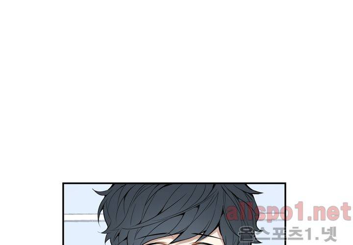 겨울 지나 벚꽃 28화 60