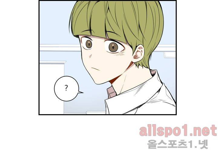 겨울 지나 벚꽃 28화 62