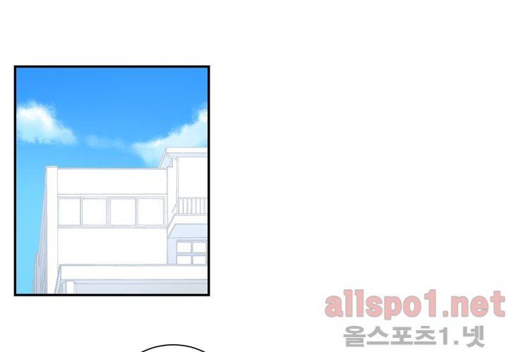 겨울 지나 벚꽃 28화 64