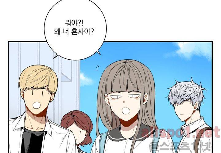 겨울 지나 벚꽃 28화 65