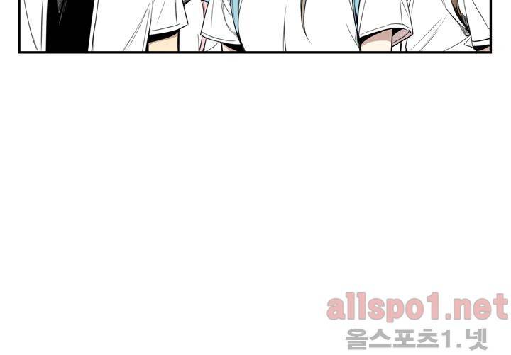 겨울 지나 벚꽃 28화 66