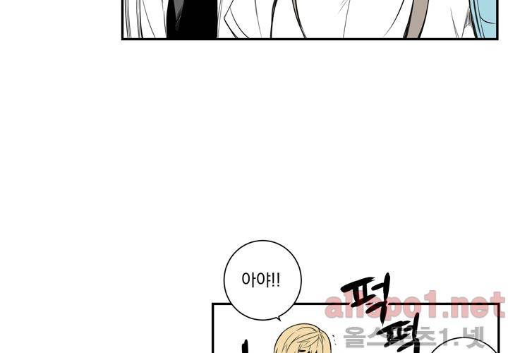겨울 지나 벚꽃 28화 70