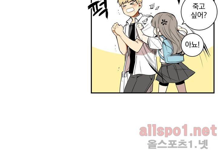 겨울 지나 벚꽃 28화 71