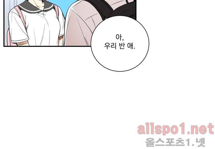 겨울 지나 벚꽃 28화 73