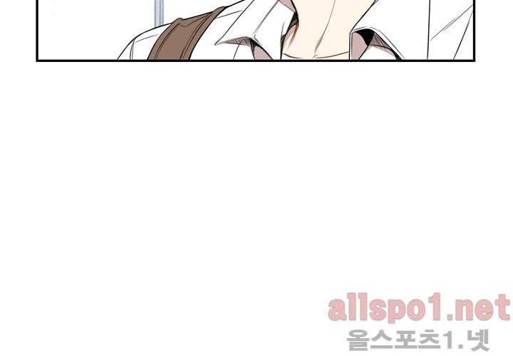 겨울 지나 벚꽃 28화 75