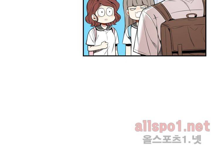 겨울 지나 벚꽃 28화 77