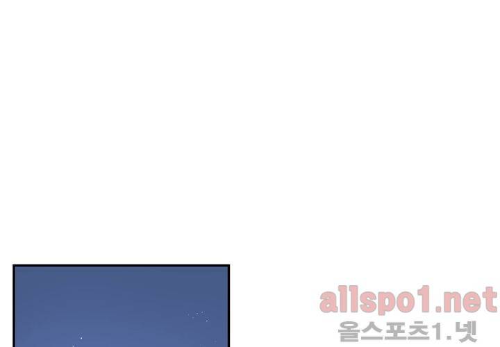 겨울 지나 벚꽃 28화 80