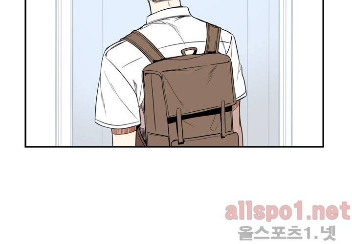겨울 지나 벚꽃 28화 84