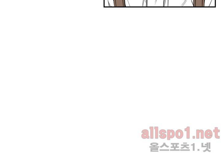 겨울 지나 벚꽃 28화 87