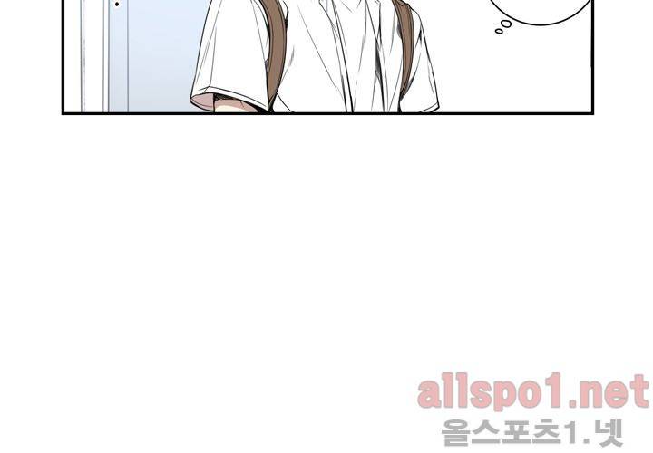 겨울 지나 벚꽃 28화 92