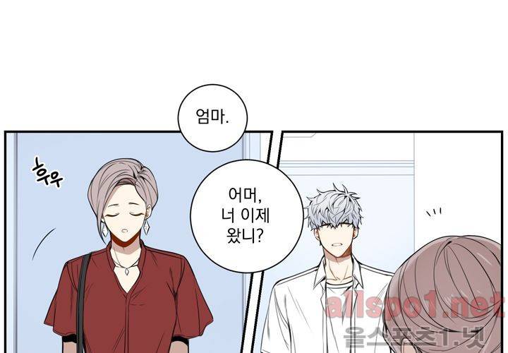 겨울 지나 벚꽃 28화 93
