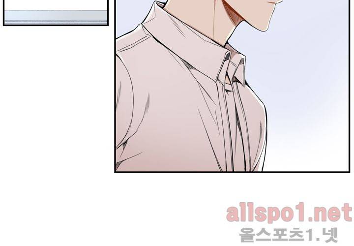 겨울 지나 벚꽃 28화 101