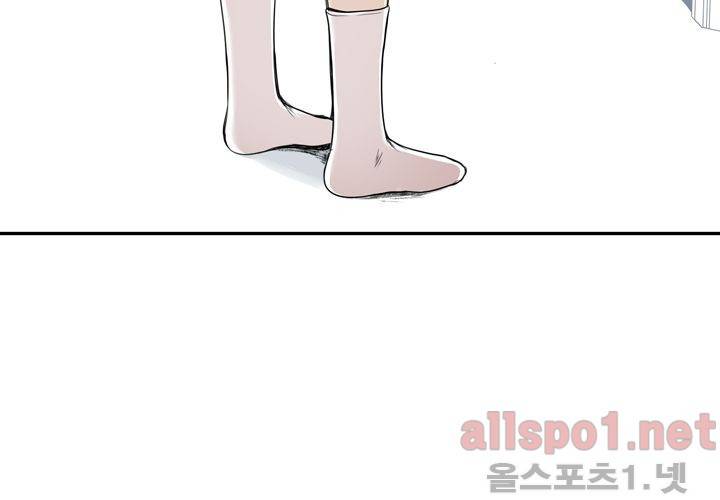겨울 지나 벚꽃 28화 104