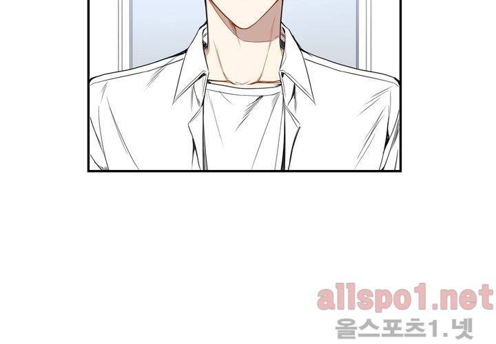 겨울 지나 벚꽃 28화 108