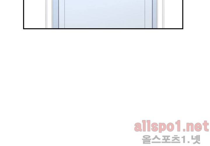 겨울 지나 벚꽃 28화 110