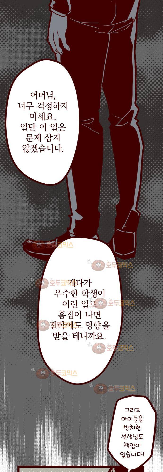 마기Attack! 14 - 토요일 아침 9