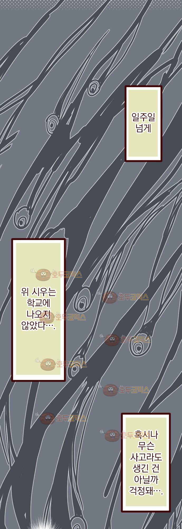 마기Attack! 14 - 토요일 아침 11