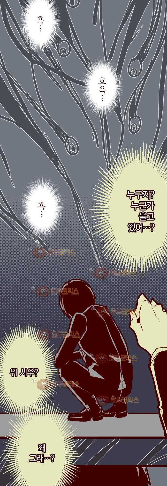 마기Attack! 14 - 토요일 아침 12