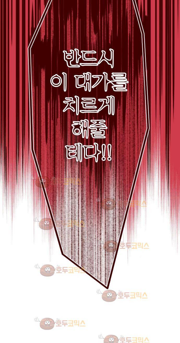 마기Attack! 14 - 토요일 아침 17