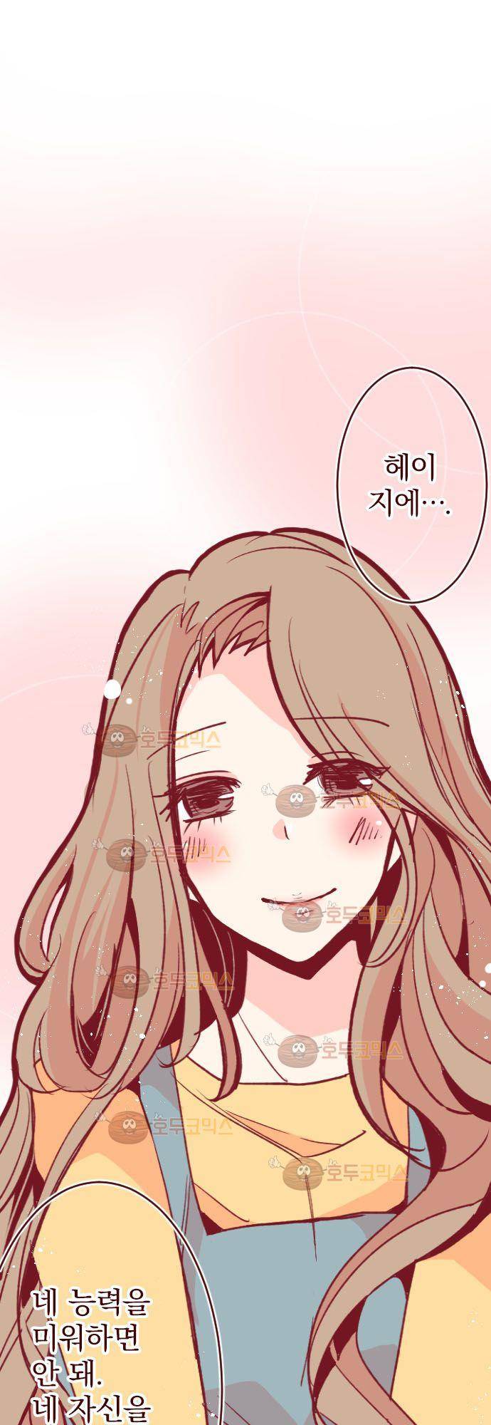 마기Attack! 69 - 첫번째 9
