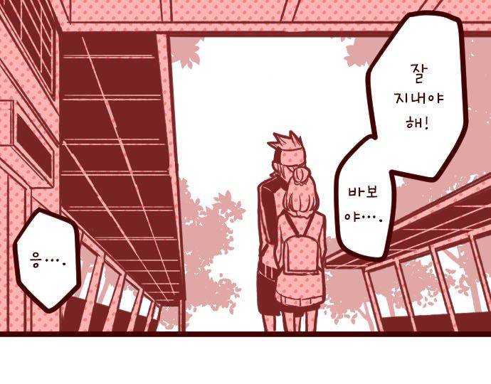 마기Attack! 69 - 첫번째 28