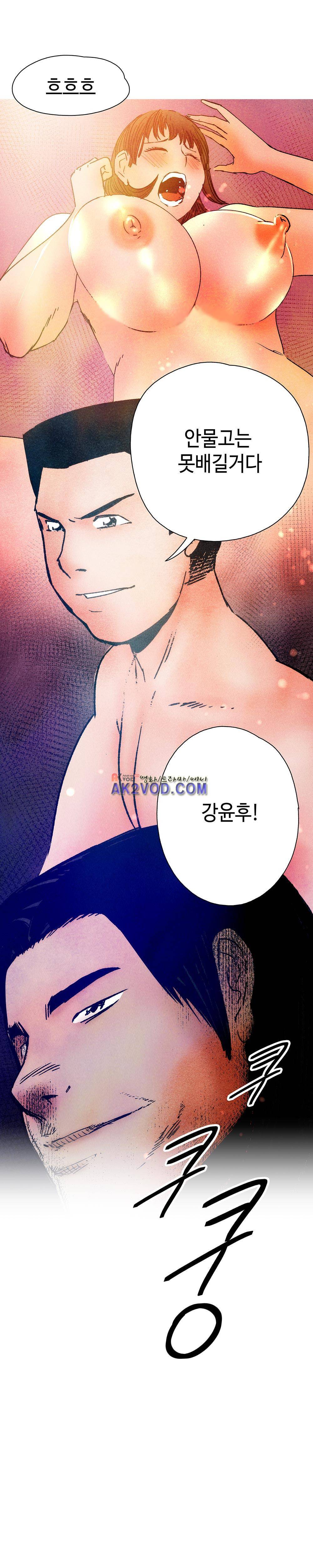 먹는 남자 14화 3