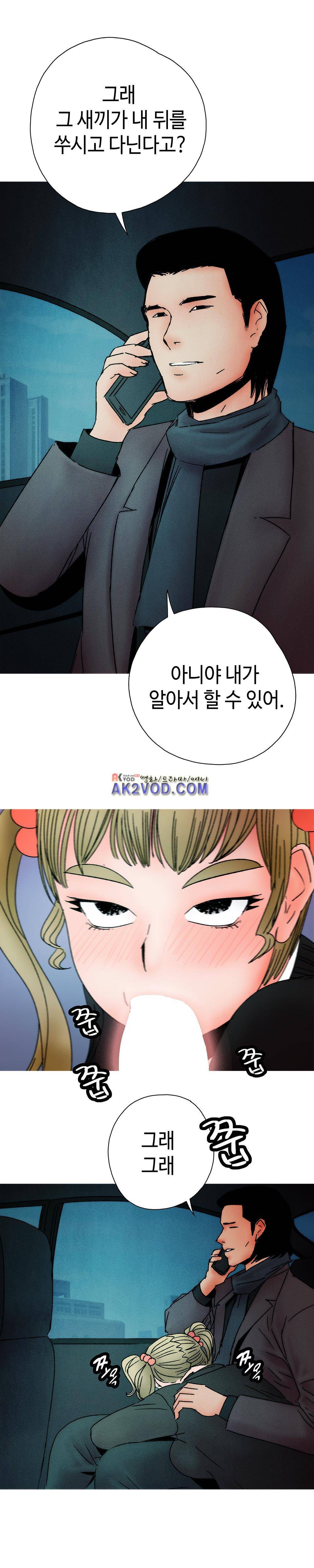 먹는 남자 14화 5