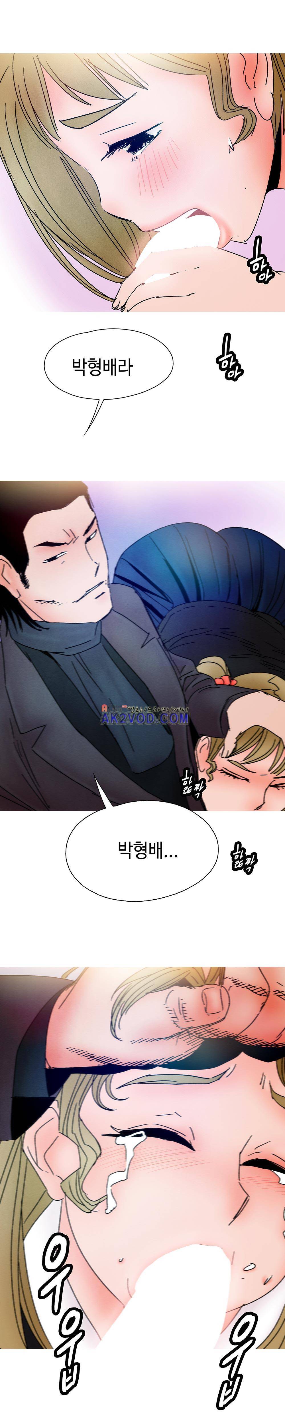 먹는 남자 14화 6