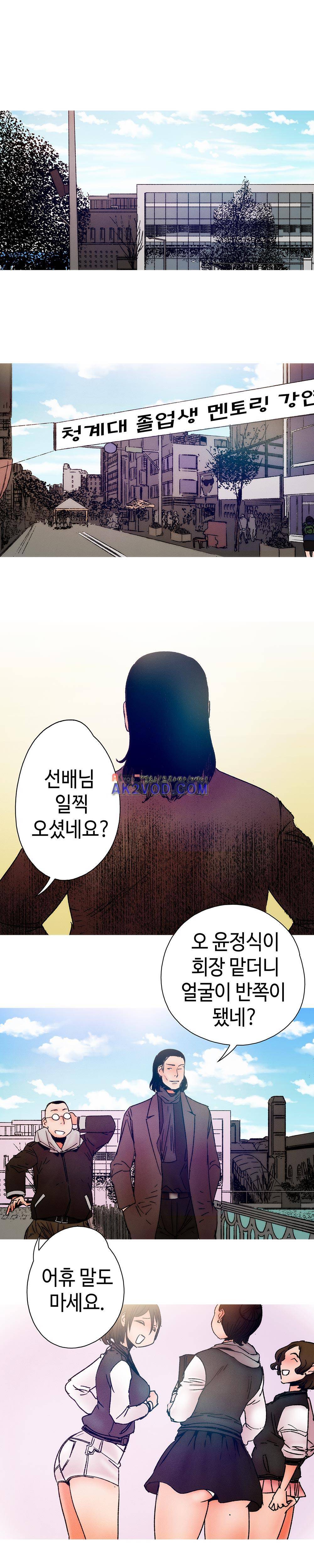 먹는 남자 14화 8